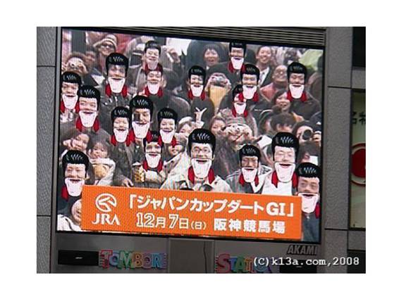 facial recognition system