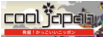 Cool Japan